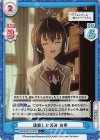  RSDR/001B-057S C+ 達観した笑み 有希 