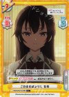  RSDR/001B-058S C+ この世の誰よりも 有希 