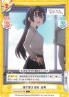  RSDR/001B-059 C 引き攣る笑み 有希 