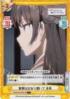 RSDR/001B-061S C+ 衝撃の宣言を聞いて 有希 