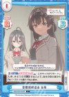  RSDR/001B-062 C 音響照明担当 有希 