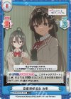  RSDR/001B-062S C+ 音響照明担当 有希 