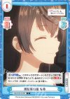  RSDR/001B-063 C 周防家の娘 有希 