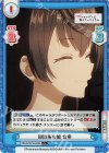  RSDR/001B-063S C+ 周防家の娘 有希 