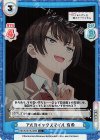  RSDR/001B-065S C+ アルカイックスマイル 有希 