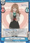 RSDR/001B-066S RRR+ バレンタイン マーシャ（箔押し入り）