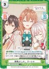  RSDR/001B-069 R 無限よしよし マーシャ 