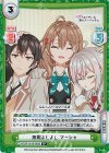  RSDR/001B-069S R+ 無限よしよし マーシャ 