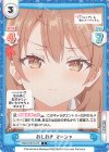  RSDR/001B-070 C おしおき マーシャ 