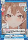  RSDR/001B-070S C+ おしおき マーシャ 