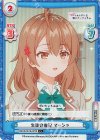 RSDR/001B-072S C+ 生徒会書記 マーシャ 