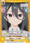  RSDR/001B-076S R+ 的確なツッコミ 綾乃 