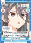  RSDR/001B-077 C テスト勉強 綾乃 