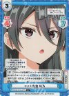  RSDR/001B-077S C+ テスト勉強 綾乃 