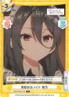  RSDR/001B-078 C 周防家のメイド 綾乃 