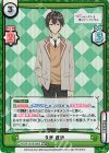  RSDR/001B-080S RRR+ 久世 政近（箔押し入り） 