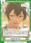 RSDR/001B-083 R 生徒会庶務 政近 