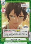  RSDR/001B-083S R+ 生徒会庶務 政近 