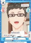  RSDR/001B-088 C 剣崎 統也 