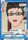  RSDR/001B-088S C+ 剣崎 統也 