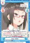  RSDR/001B-089 R 谷山 沙也加 