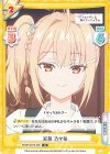  RSDR/001B-090 R 宮前 乃々亜 