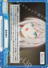  RSDR/001B-092S Re+ 前を向け 