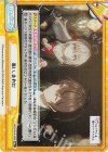  RSDR/001B-093S Re+ 悪い、先約だ 