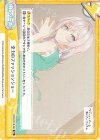  RSDR/001B-094 Re 全力のファッションショー 