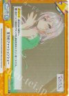  RSDR/001B-094S Re+ 全力のファッションショー 