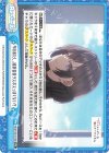  RSDR/001B-095 Re 今のあたし、滅茶苦茶ラスボスっぽくない？ 