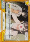  RSDR/001B-096S Re+ サービスショット 