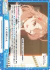  RSDR/001B-097 Re いいお姉ちゃん 