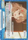 RSDR/001B-097S Re+ いいお姉ちゃん