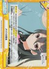  RSDR/001B-098S Re+ メイドの務め 