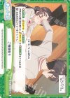 RSDR/001B-099 Re ご機嫌取り 