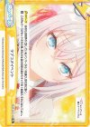  RSDR/001B-100 Re ラブコメイベント 