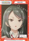  RSDR/001B-P013 P 君嶋 綾乃 