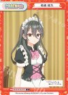  RSDR/001B-P014 P 君嶋 綾乃 