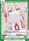  RSDR/PR-0001 PR カードゲーム アーリャ 