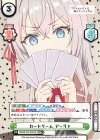  RSDR/PR-0001S PR+ カードゲーム アーリャ（箔押し入り）（オーバーフレーム仕様） 