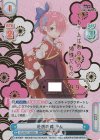 RZ/001T-009SN SNR 花柄の袴 ラム(箔押し入り)