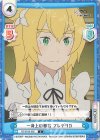  RZ/001B-065 C 一身上の都合 フレデリカ 