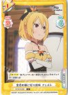 RZ/001B-069 C 金色の髪に紅の双眸 フェルト