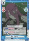  RZ/001B-115S C+ 嘆息 セクメト 