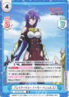  SF/001T-007 TD プレイヤーキラー アーサー・ペンシルゴン 