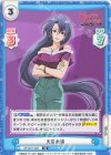  SF/001T-008 TD 天音永遠 