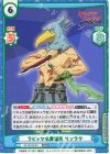  SF/001B-001 SFR ラビッツ名誉国民 サンラク（箔押し入り） 