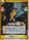 SF/001B-003S RRR+ 宣戦布告 サンラク（箔押し入り）