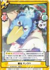  SF/001B-004 RRR 新技 サンラク（箔押し入り） 